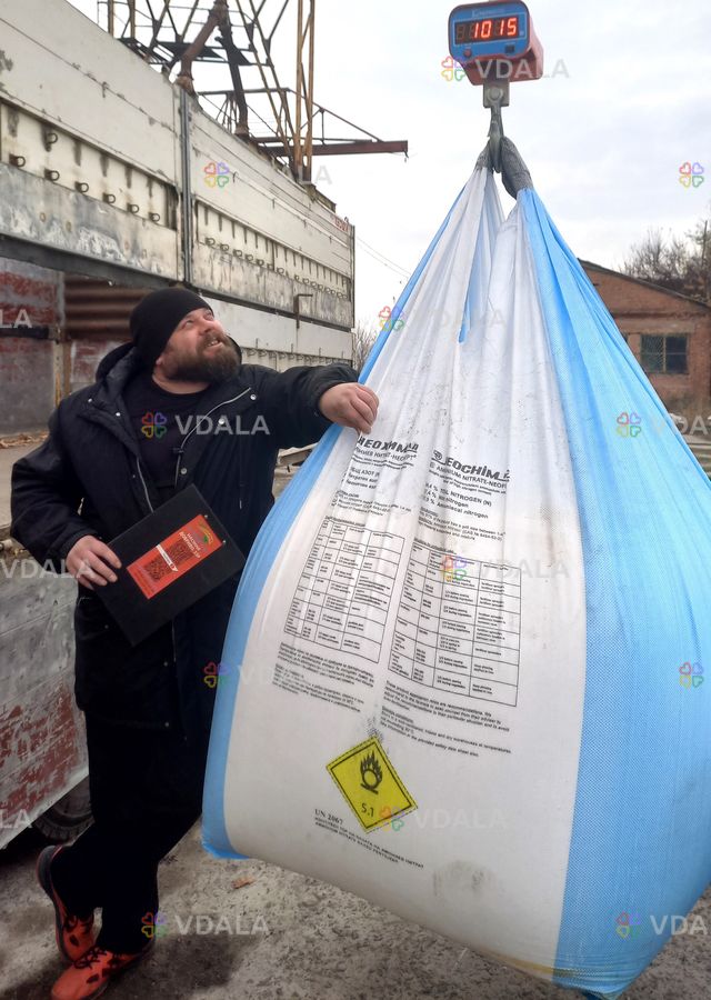 Аміачна селітра 34 Пулан Аміачна селітра 34 Пулан - VDALA.PRO