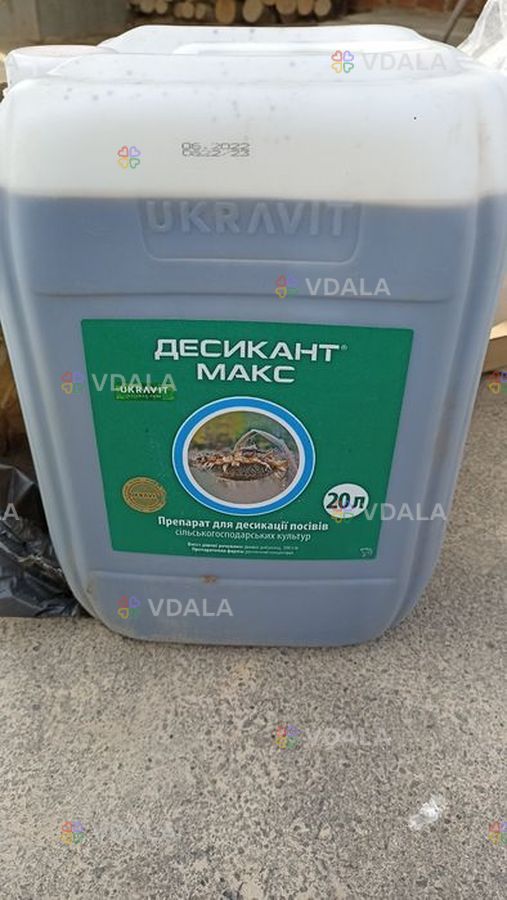 Десикант Макс укравіт Десикант Макс укравіт - VDALA.PRO