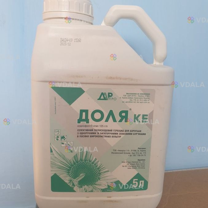 Гербицид доля ке 5 л - VDALA.PRO