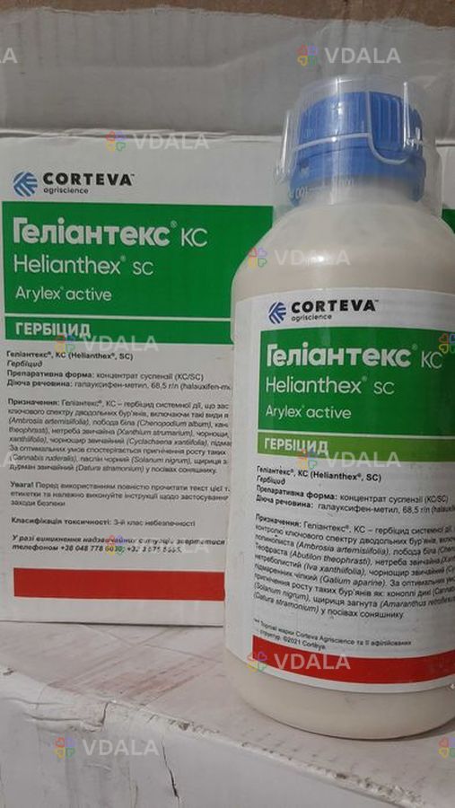 Гербицид Геліантекс 90мл/2г - VDALA.PRO