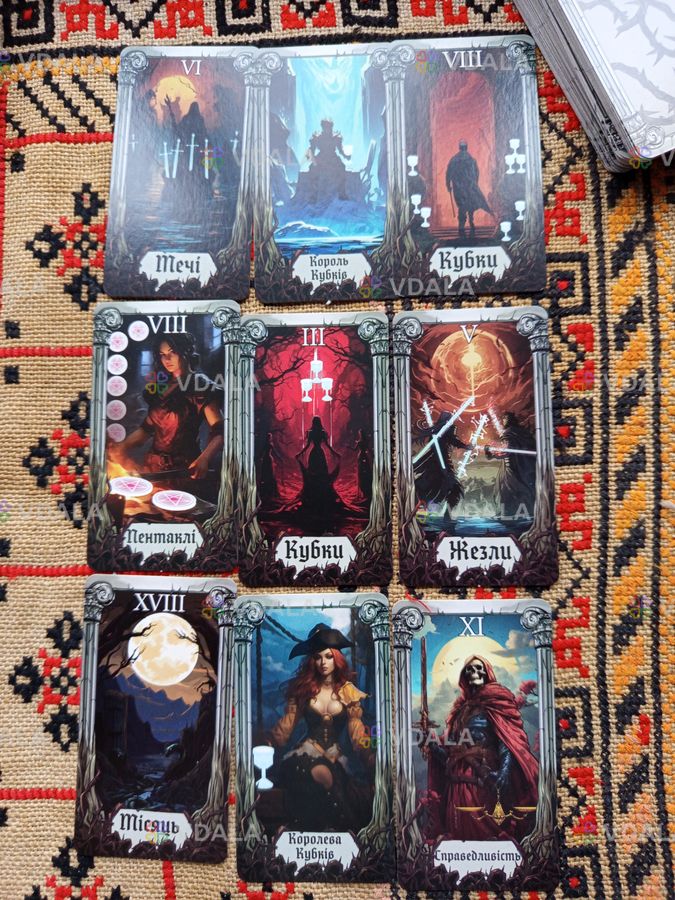 Консультації таролога, особисті розклади - VDALA.PRO