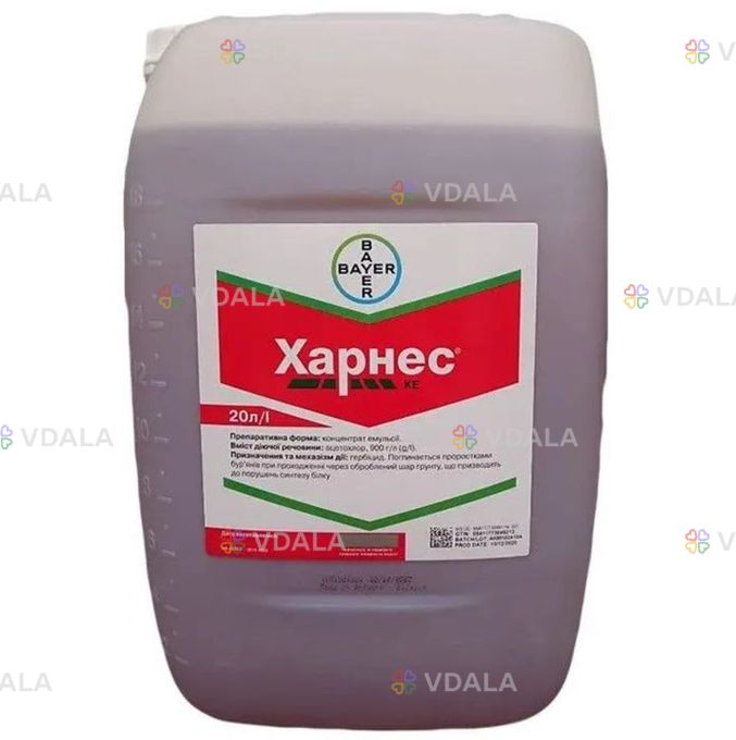 Продам предвсходовый гербицид Харнес Продам предвсходовый гербицид Харнес - VDALA.PRO