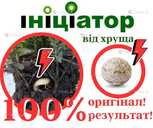 Инсектицид Инициатор Т200 защита саженцев от вредителей (1 таб. 2,5 г) - VDALA.PRO - 1