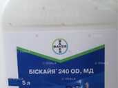 Инсектицид Бискайя 5л - VDALA.PRO - 1