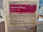 Продам на розлив фунгицид Аканто Плюс - VDALA.PRO - 1