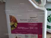 Ретардин фунгицид тебуконазол - VDALA.PRO - 1