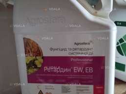 Ретардин фунгицид тебуконазол - VDALA.PRO