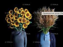 Приворотне зілля - VDALA.PRO