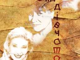 Золоті дівчата - VDALA.PRO