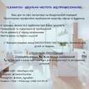 Клінінг у Києві: професійне прибирання квартир, офісів і будинків. - VDALA.PRO - 2