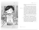 Книга никому не говори про Закамарок Юлия Лящинская - VDALA.PRO - 2