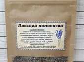 Лаванда цвет 50 г - VDALA.PRO - 1