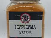 Куркума молотая премиум, 250г - VDALA.PRO - 1