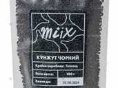 Кунжут черный miix 100 г Кунжут черный miix 100 г - VDALA.PRO - 1