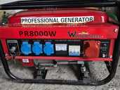 Генератор - 1 Генератор - VDALA.PRO - 1