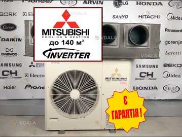 Промышленный кондиционер Mitsubishi 48 - 140м.кв БУ канальный инвертор - VDALA.PRO