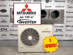 Промышленный кондиционер Mitsubishi 48 - 140м.кв БУ канальный инвертор - VDALA.PRO