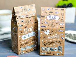 Чай Коханому чоловікові подарок - VDALA.PRO