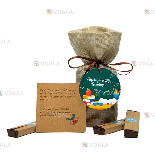 Шоколадный набор Торба с предсказаниями Шоколадный набор Торба с предсказаниями - VDALA.PRO