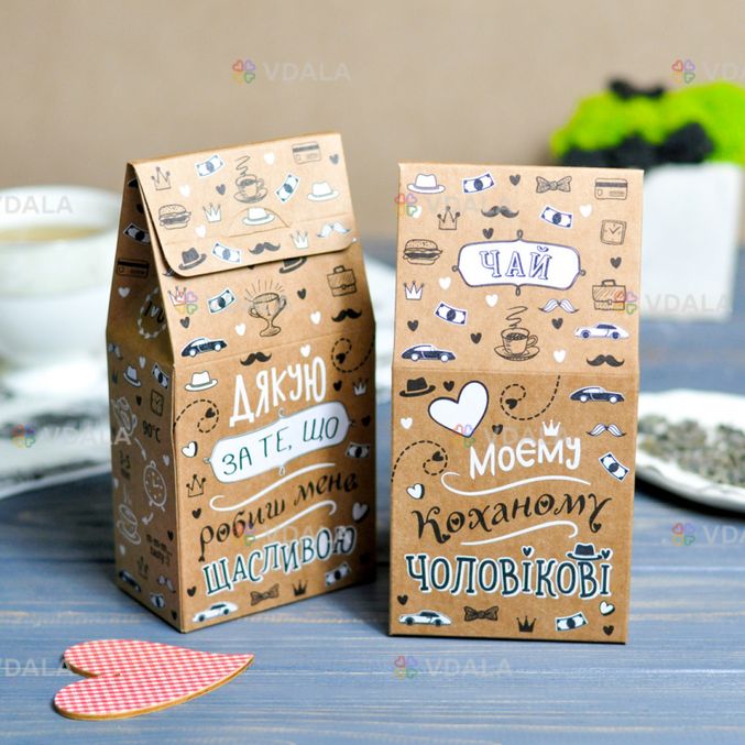Чай Коханому чоловікові подарок - VDALA.PRO