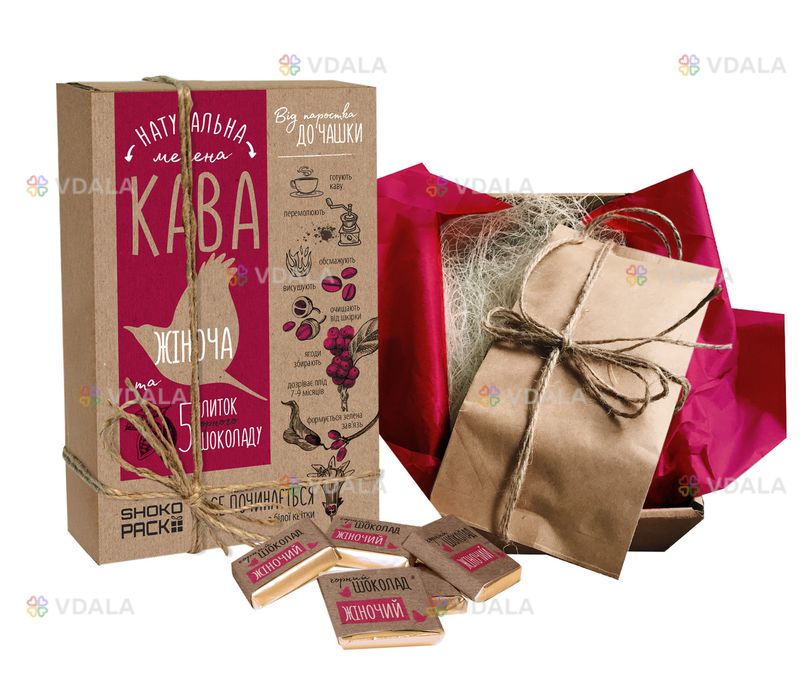 Кофейный набор Для Женщин подарок - VDALA.PRO