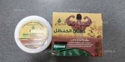 Мазь Колоквинта для суставов с маслом чёрного тмина EL Hawag - VDALA.PRO