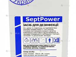 Антисептик для рук (дезинфицирующее средство) SeptPower - VDALA.PRO