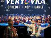 Хор ім. Г.Г. Верьовки. Святкова програма «Від Миколая до Йордана» Хор ім. Г.Г. Верьовки. Святкова програма «Від Миколая до Йордана» - VDALA.PRO - 1