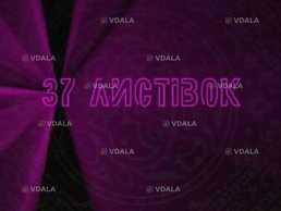 37 листівок - VDALA.PRO