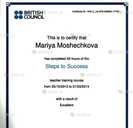 Розмовна англійська за 3 місяці | Онлайн репетитор англійської - VDALA.PRO - 7
