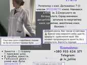 Репетитор з хімії - VDALA.PRO - 1