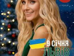 Ірина Федишин. Велике Різдвяне Шоу - VDALA.PRO