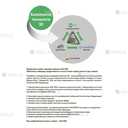 Бмвд добавка для свиней от 12-110 кг - 3 Бмвд добавка для свиней от 12-110 кг - VDALA.PRO - 3
