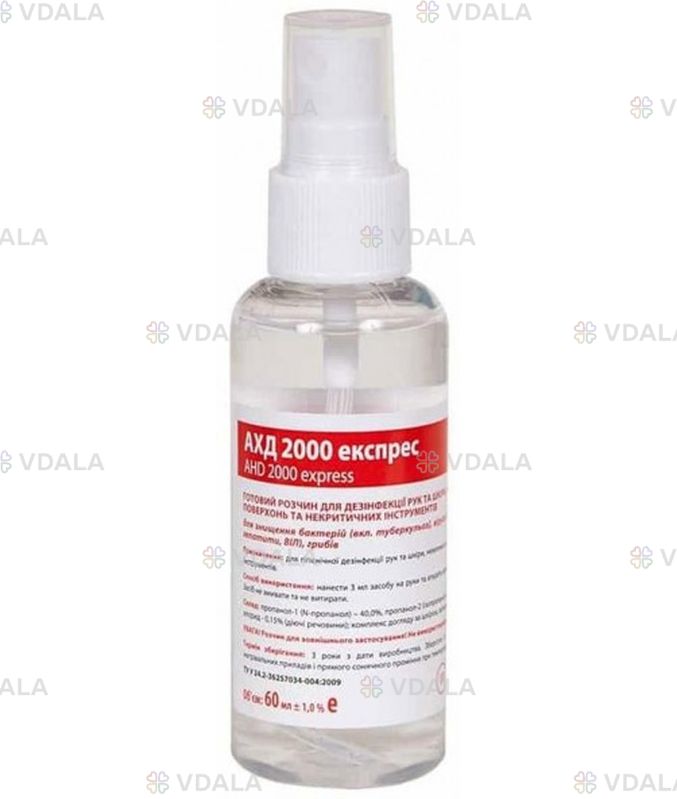 Дезинфицирующее средство АХД Экспресс 2000 60 мл Дезинфицирующее средство АХД Экспресс 2000 60 мл - VDALA.PRO