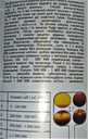 Молочный тест на мастит MilkTest, 500 мл - 2 Молочный тест на мастит MilkTest, 500 мл - VDALA.PRO - 2
