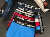 Мужские трусы Puma Мужские трусы Puma - VDALA.PRO - 1