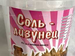 Минеральная Соль-лизунец - VDALA.PRO
