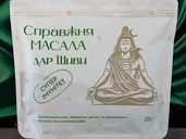 Масала чай Дар Шиви - VDALA.PRO - 1