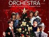 НАОНІ Оrchestra. Світові та українські різдвяні хіти НАОНІ Оrchestra. Світові та українські різдвяні хіти - VDALA.PRO - 1