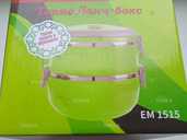 Термо ланч-бокс на 2 ємності по 700 мл. Новий - 1 Термо ланч-бокс на 2 ємності по 700 мл. Новий - VDALA.PRO - 1