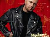 Роман Скорпіон - VDALA.PRO - 1