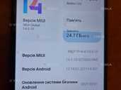 смартфон Xiaomi Redmi 10C 4/64GB - 1 смартфон Xiaomi Redmi 10C 4/64GB - VDALA.PRO - 1