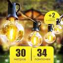 Гирлянда новогодние лампочки - VDALA.PRO - 2