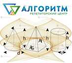 Репетитор з математики вул. Робоча Репетитор з математики вул. Робоча - VDALA.PRO - 1