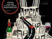 Не сідайте за кермо, якщо випили вино Не сідайте за кермо, якщо випили вино - VDALA.PRO - 1