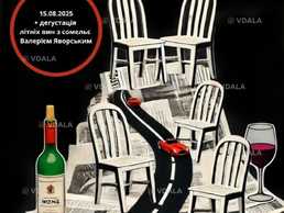 Не сідайте за кермо, якщо випили вино - VDALA.PRO