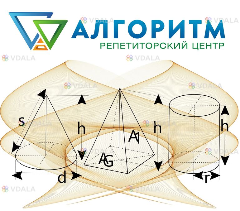 Репетитор з математики вул. Робоча Репетитор з математики вул. Робоча - VDALA.PRO