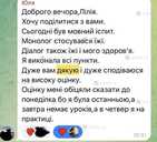 Репетитор з Німецької мови А0-В2 - 3 Репетитор з Німецької мови А0-В2 - VDALA.PRO - 3