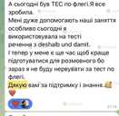 Репетитор з Німецької мови А0-В2 - 4 Репетитор з Німецької мови А0-В2 - VDALA.PRO - 4