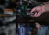 Карманный фонарик Fenix LD12R - 3 Карманный фонарик Fenix LD12R - VDALA.PRO - 3